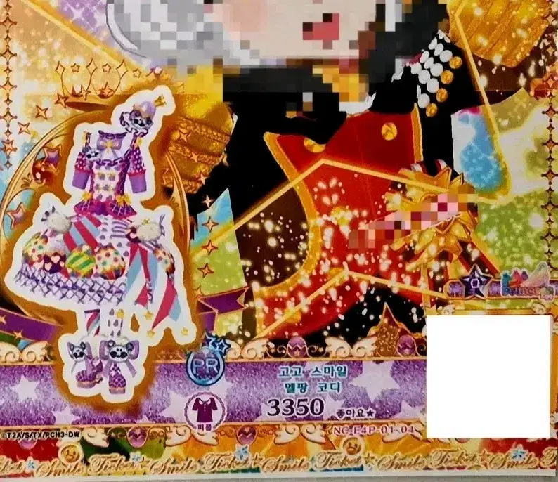 thumbnail-11